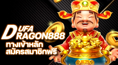 Dragon888