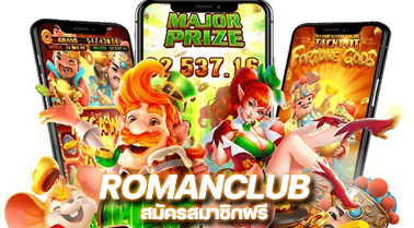 ROMANCLUB SLOT